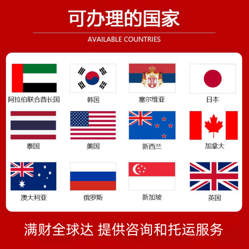 奉贤区国际宠物托运到澳大利亚宠物入境最新规